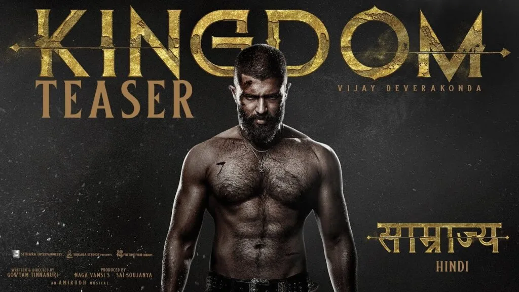 Kingdom Saamraajya
