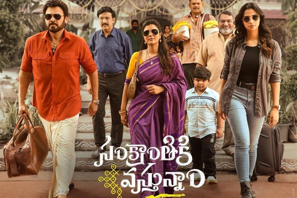 Sankranthiki Vasthunnam