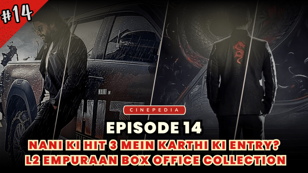 Cinepedia Episode 14