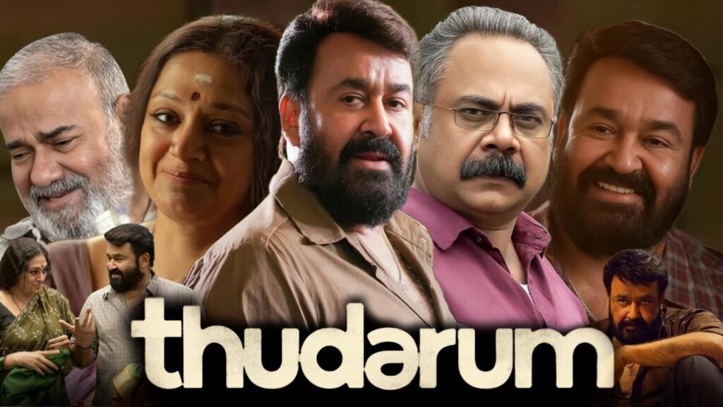 Thudarum Movie Review