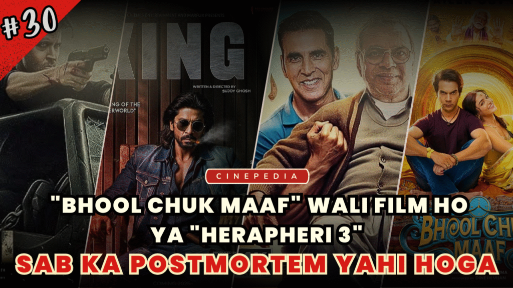 Cinepedia Episode 30 Hera Pheri | War 2 | Bhool Chuk Maaf