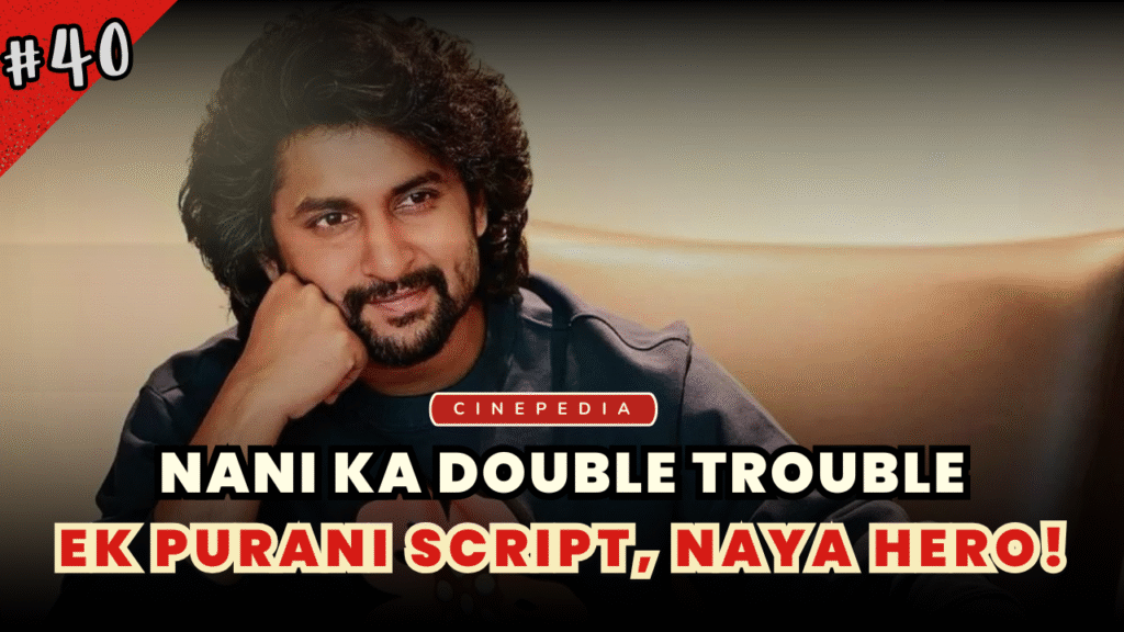 #CinePedia EP 40: Nani Ka Double Trouble: Ek Purani Script, Naya Hero!